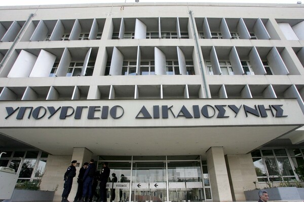 Έως τις 30 Ιουνίου η προθεσμία για τις δηλώσεις πόθεν έσχες - Δεν θα δοθεί παράταση