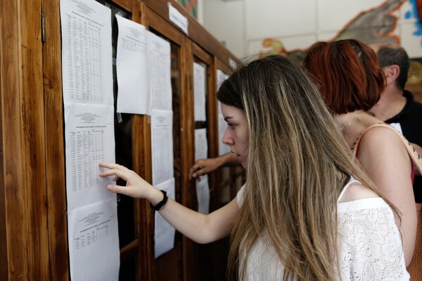 Πανελλαδικές 2017: Ανακοινώθηκαν οι βαθμολογίες - Πώς υπολογίζονται τα μόρια