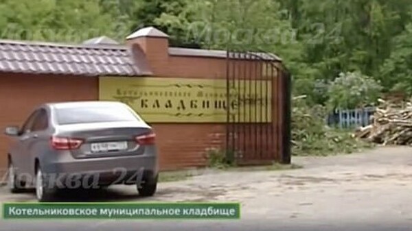 Ρωσία: Μαφιόζοι έθαψαν ζωντανό επιχειρηματία που κατάφερε να ειδοποιήσει τους δικούς του