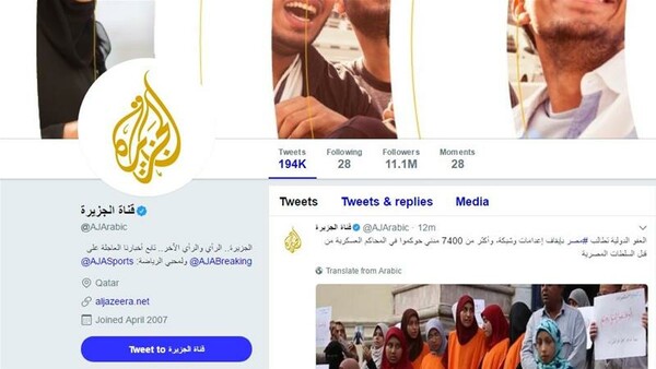 Kατέβηκε το αραβόφωνο Twitter του Al Jazeera, μετά από μαζικές επιθέσεις και reports από χάκερς