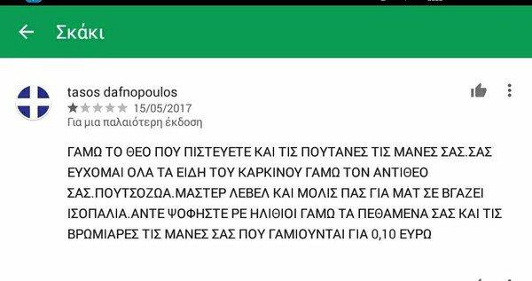 15 Μικροπράγματα που ΙΣΩΣ σου φτιάξουν τη διάθεση, σήμερα Τρίτη