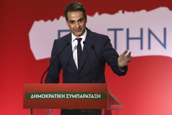 Μητσοτάκης: Όταν οι συνθήκες το απαιτούν, τα ιστορικά κόμματα κάνουν υπερβάσεις για το εθνικό συμφέρον