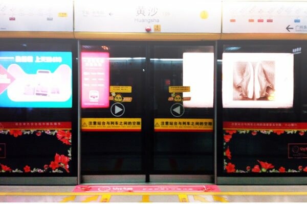 Πόλη στην Κίνα αποφάσισε να βάλει βαγόνια μετρό μόνο για γυναίκες