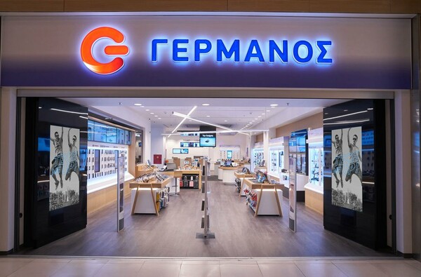 Το νέο ανανεωμένο κατάστημα ΓΕΡΜΑΝΟΣ στο The Mall
