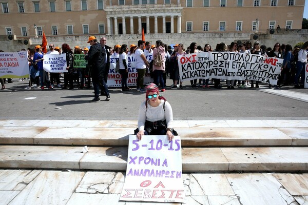 Εκπαιδευτικοί ειδικοτήτων έξω από το υπουργείο Παιδείας