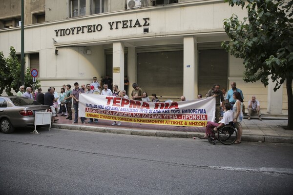 Ένταση στη συγκέντρωση ΑμΕΑ στο υπουργείο Υγείας- Γονείς έσπασαν τα προστατευτικά ρολά και έκαναν συμβολική κατάληψη