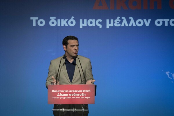 Τσίπρας από Λαμία: Το μέλλον του τόπου είναι κοινό και πρέπει να το διεκδικήσουμε