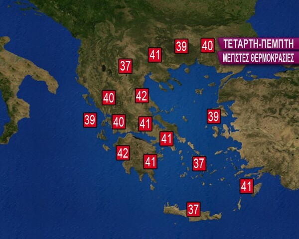 H εβδομάδα του καύσωνα: Το peak των θερμοκρασιών, πότε και πού περιμένουμε πάνω από 40