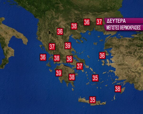 H εβδομάδα του καύσωνα: Το peak των θερμοκρασιών, πότε και πού περιμένουμε πάνω από 40