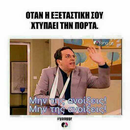 15 Μικροπράγματα που ΙΣΩΣ σου φτιάξουν τη διάθεση, σήμερα Τρίτη