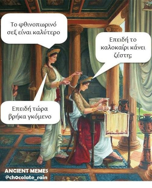 15 Μικροπράγματα που ΙΣΩΣ σου φτιάξουν τη διάθεση αυτό το Σαββατοκύριακο