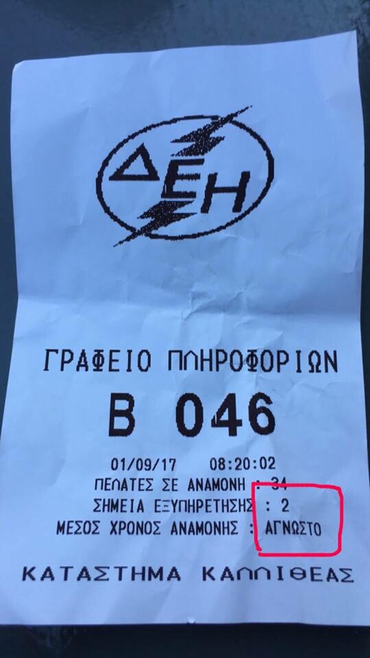 15 Μικροπράγματα που ΙΣΩΣ σου φτιάξουν τη διάθεση αυτό το Σαββατοκύριακο