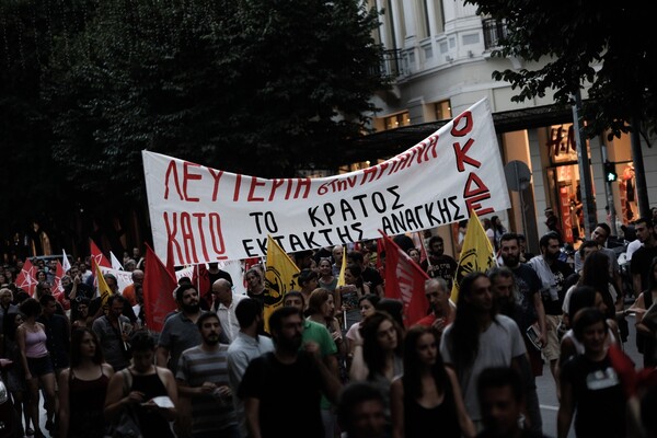 Η Θεσσαλονίκη φωνάζει για την Ηριάννα και τον Περικλή