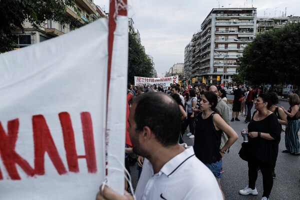 Η Θεσσαλονίκη φωνάζει για την Ηριάννα και τον Περικλή