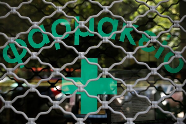 Τελεσίγραφο φαρμακοποιών κατά ΕΟΠΥΥ- Απειλούν με διακοπή της σύμβασης για τα αναλώσιμα