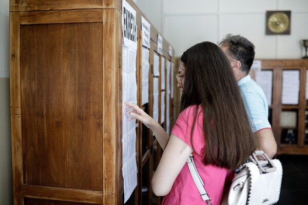 Έληξε η προθεσμία για τα μηχανογραφικά - Μέχρι την Πέμπτη θα επιτρέπεται μόνο η διαγραφή προτιμήσεων