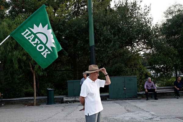 43 χρόνια ΠΑΣΟΚ - Δείτε φωτογραφίες από τη γιορτή στο Ζάππειο