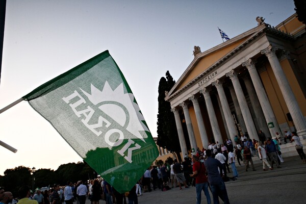 43 χρόνια ΠΑΣΟΚ - Δείτε φωτογραφίες από τη γιορτή στο Ζάππειο