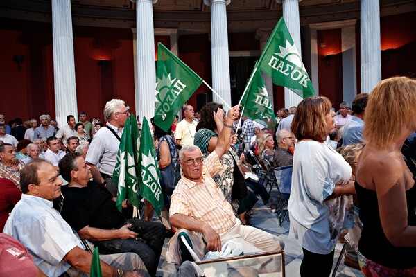 43 χρόνια ΠΑΣΟΚ - Δείτε φωτογραφίες από τη γιορτή στο Ζάππειο