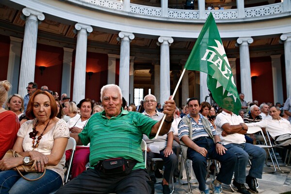 43 χρόνια ΠΑΣΟΚ - Δείτε φωτογραφίες από τη γιορτή στο Ζάππειο