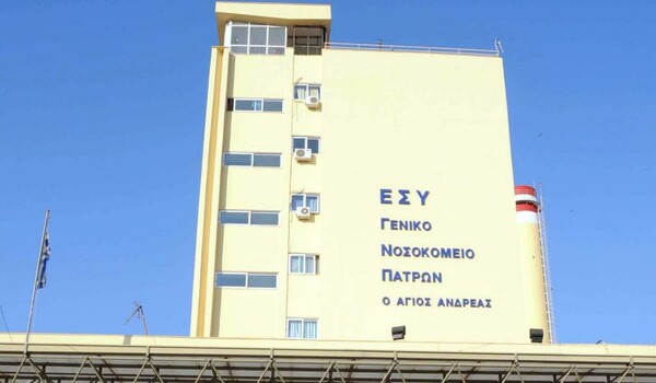 Ομαδική δηλητηρίαση κρατουμένων στην ασφάλεια Πάτρας
