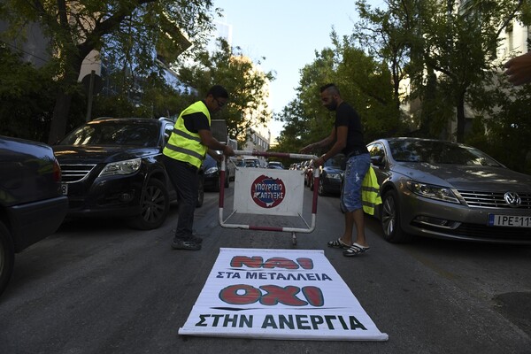 Ένταση και χημικά έξω από το υπουργείο Περιβάλλοντος- Μεταλλωρύχοι της Χαλκιδικής διαμαρτύρονται για την Eldorado