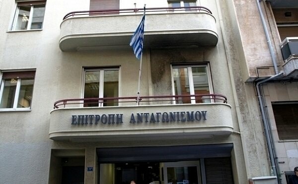 Πρόστιμο ύψους 153.726,77 ευρώ στην ‬εταιρία «Hondos Center Πολυκαταστήματα»