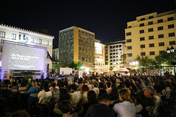 Η πλατεία Κοτζιά έγινε θερινό σινεμά για μια υπέροχη καλοκαιρινή βραδιά