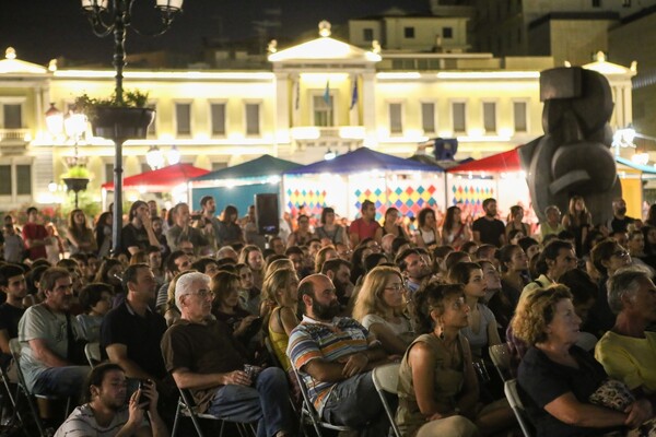 Η πλατεία Κοτζιά έγινε θερινό σινεμά για μια υπέροχη καλοκαιρινή βραδιά