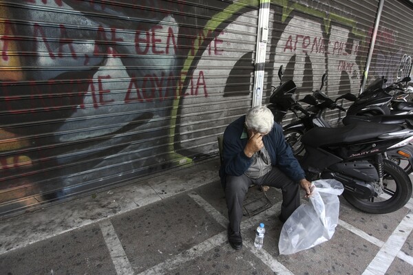 Ευρωπαϊκό Δικαστήριο Δικαιωμάτων του Ανθρώπου: Νόμιμες οι περικοπές συντάξεων για το κοινό συμφέρον