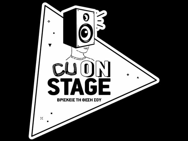 Το CU ONSTAGE και πάλι στη σκηνή του Reworks Festival!