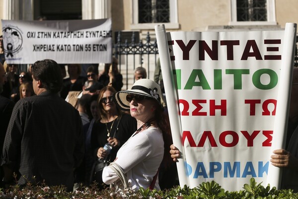 Διαμαρτυρία συνταξιούχων έξω από το ΣτΕ - Συζητείται η προσφυγή κατά του νόμου Κατρούγκαλου