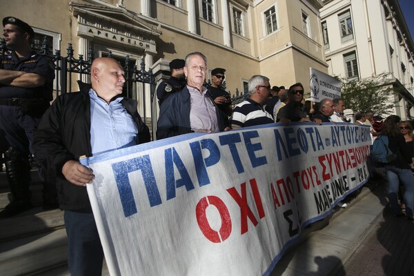 Διαμαρτυρία συνταξιούχων έξω από το ΣτΕ - Συζητείται η προσφυγή κατά του νόμου Κατρούγκαλου