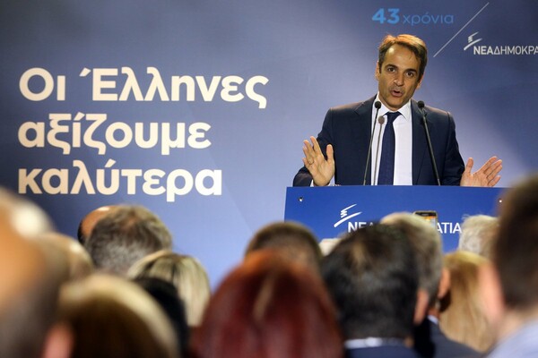 Κυριάκος Μητσοτάκης: Αυτοί που δεν θέλουν αξιολόγηση είναι αυτοί που λουφάρουν