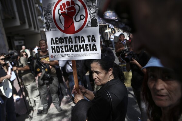 Ένταση στη Βουλή για το πανό «τρεις λαλούν και δυο χορεύουν»