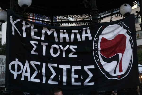 Η Μάγδα Φύσσα στην διαδήλωση κατά της Χρυσής Αυγής για τα νέα γραφεία στον Πειραιά