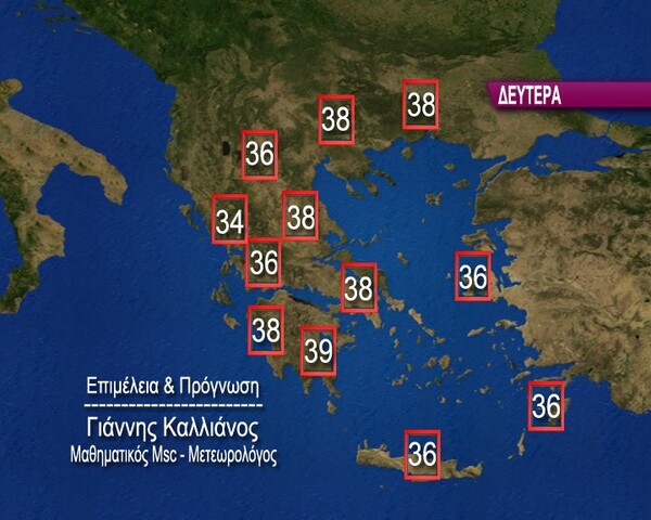 Έρχεται ο καύσωνας του Σεπτεμβρίου - Πού θα έχουμε ακόμη και 40αρια