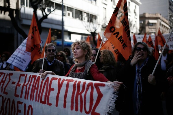 Πανεκπαιδευτικό συλλαλητήριο την Πέμπτη από ΔΟΕ-ΟΛΜΕ για την Παγκόσμια Ημέρα Εκπαιδευτικών