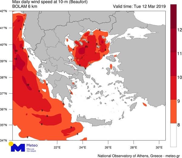 Meteo: Θεαματική πτώση της θερμοκρασίας - Έπεσε μέχρι και 19 βαθμούς