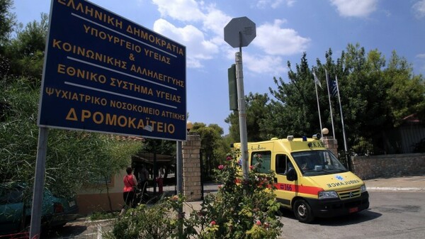 ΕΙΝΑΠ: «Τραγική» η κατάσταση στον ψυχιατρικό τομέα
