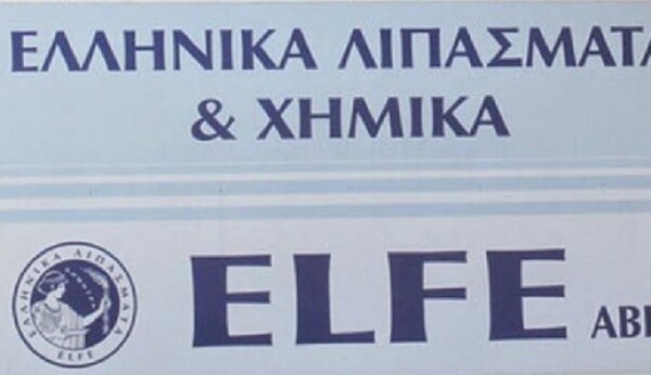 Υπόθεση ELFE – ΔΕΠΑ: Άνοιγμα λογαριασμών για Λαυρεντιάδη, Κιτσάκο και Πετσίτη