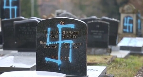 Βεβήλωσαν εβραϊκούς τάφους με σβάστικες σε νεκροταφείο στη Γαλλία