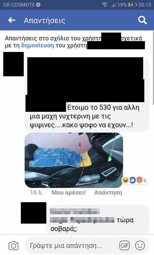 Οργή για τη γυναίκα που σκότωνε γάτες και δημοσίευσε συνταγές για φόλες στο Facebook