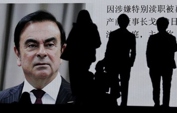 Ιαπωνία: Ελεύθερος με εγγύηση ο Κάρλος Γκοσν της Nissan- Έφεση κατά της απόφασης άσκησε η εισαγγελία