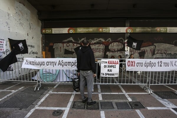 Έξω από το υπουργείο Εργασίας συνεχίζουν τη διαμαρτυρία τους οι χήρες αστυνομικών και στρατιωτικών