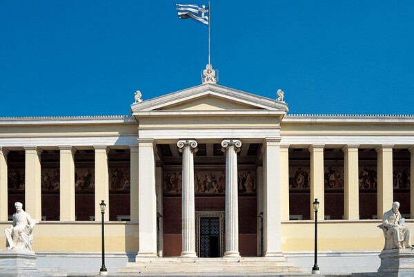 Ανοίγουν για το κοινό τα Πανεπιστημιακά Μουσεία