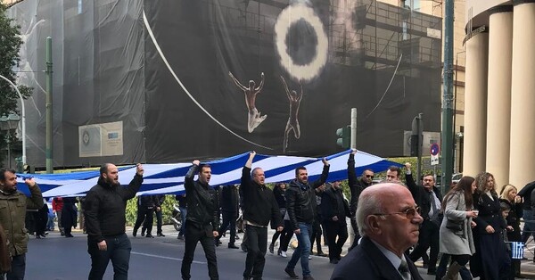 Χρυσαυγίτες με τον Κασιδιάρη μπροστά κάνουν πορεία στην Αθήνα για την Μακεδονία και τον Κατσίφα