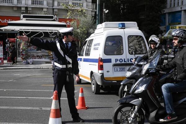 Αθήνα: Κλείνουν δρόμοι στο κέντρο λόγω διαμαρτυρίας