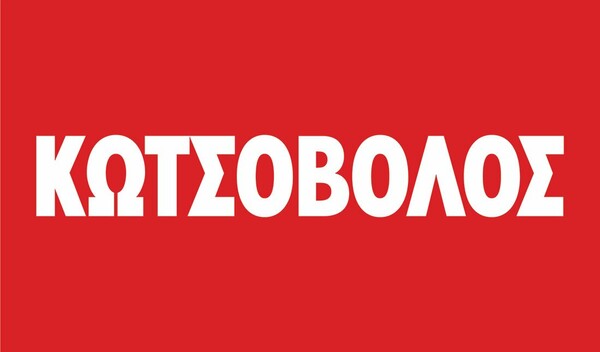 Αποκλειστικά στον Κωτσόβολο οι νέες σκούπες Stick της Rowenta