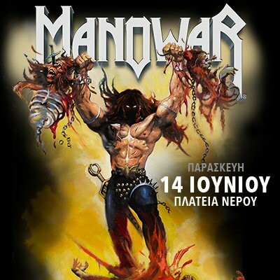 Release Athens 2019 | 14 τυχεροί θα κερδίσουν από μία μονή πρόσκληση για το απόλυτο μουσικό φεστιβάλ!